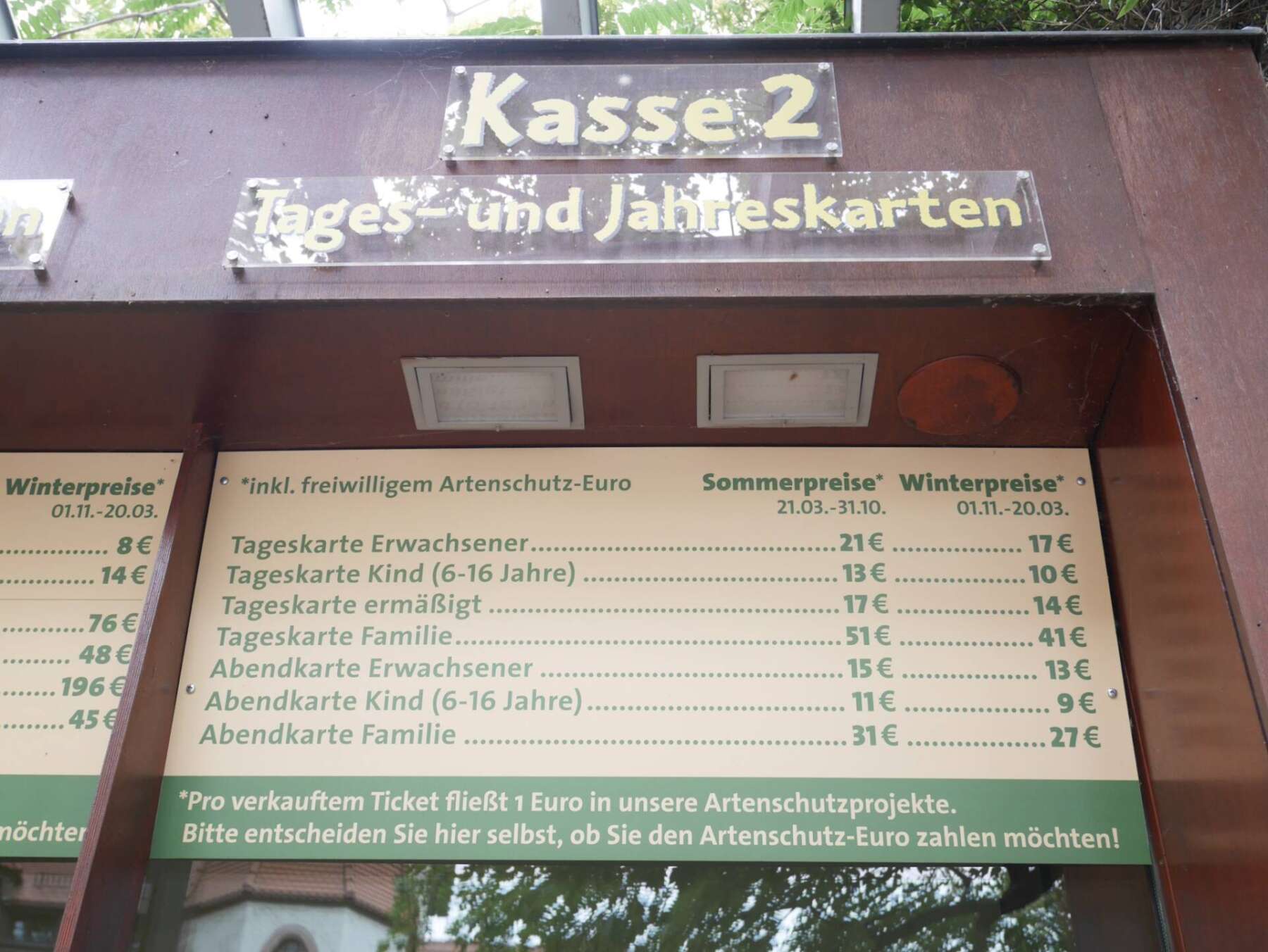 สวนสัตว์ไลพ์ซิช (Zoo Leipzig)